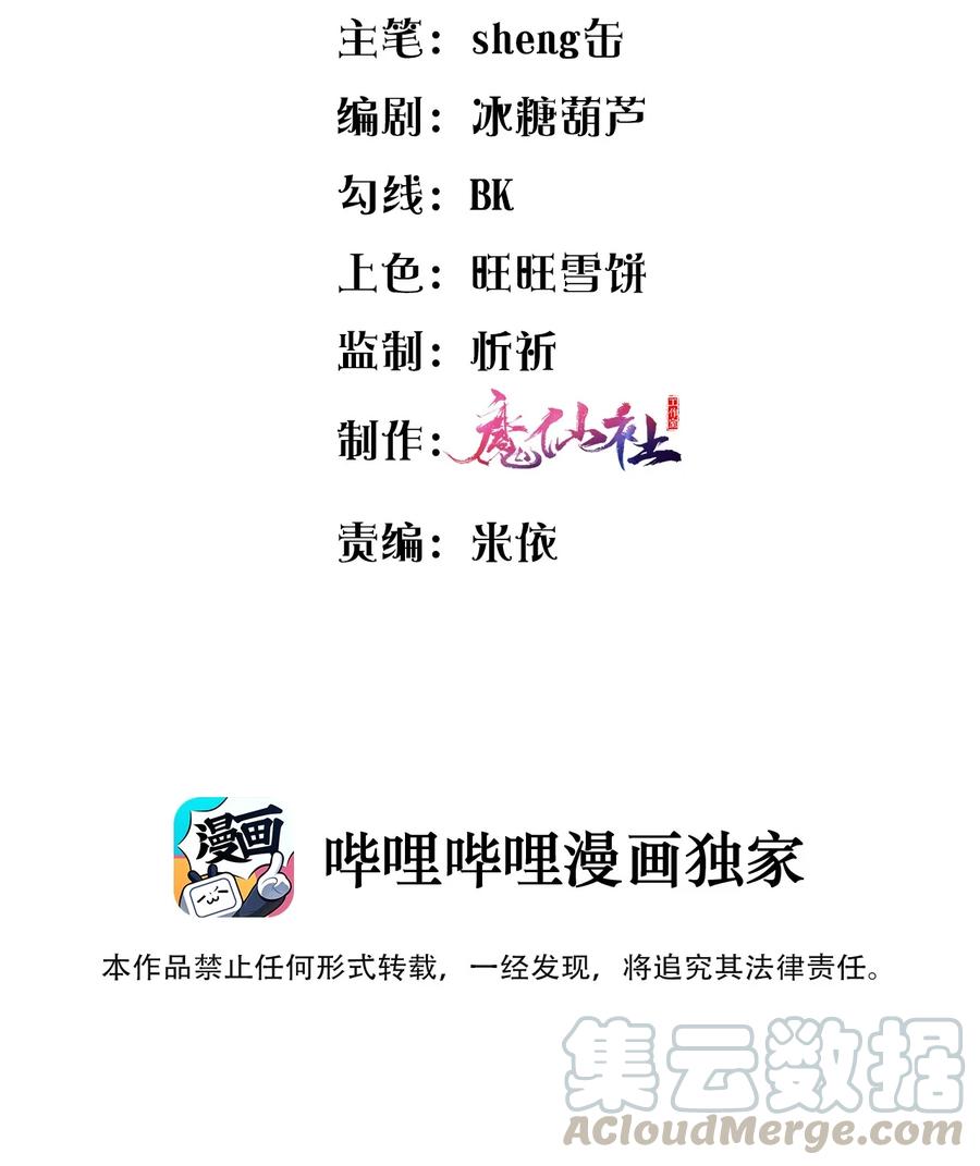 004 打了还不得赖我一辈子？2