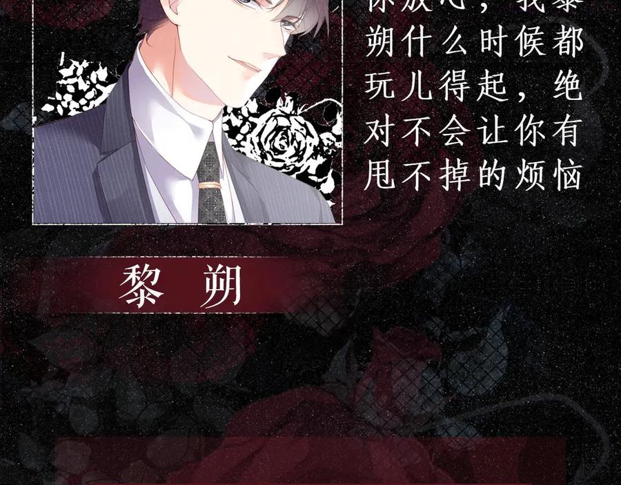 预热 谁比谁认真，谁把谁当真4