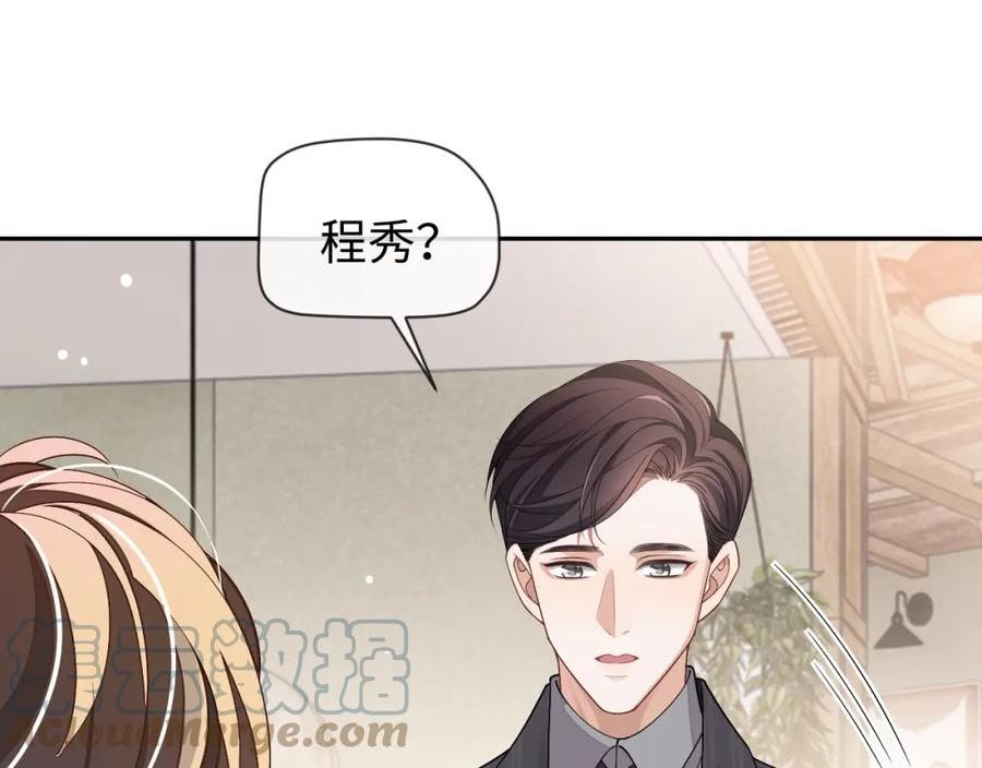 第60话 再遇黎朔4