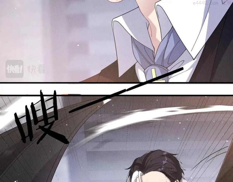 第30话 小小的意外3