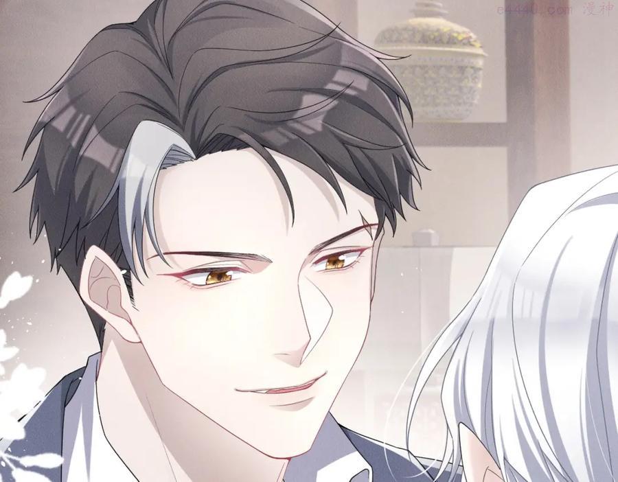 第2话 叫我陆总1