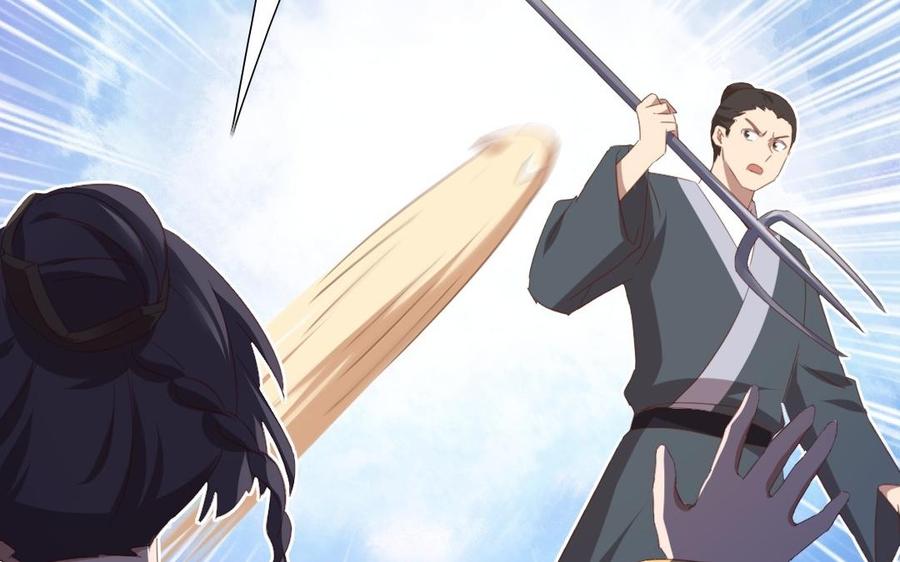 第224话 微妙的态度4