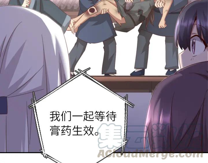 第168话 偷梁换柱4