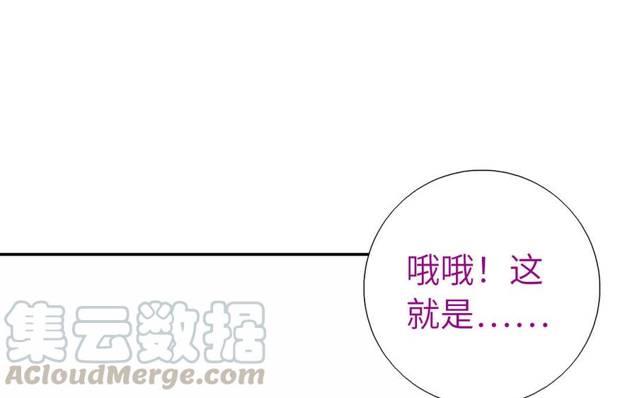 第261话 微服出游3