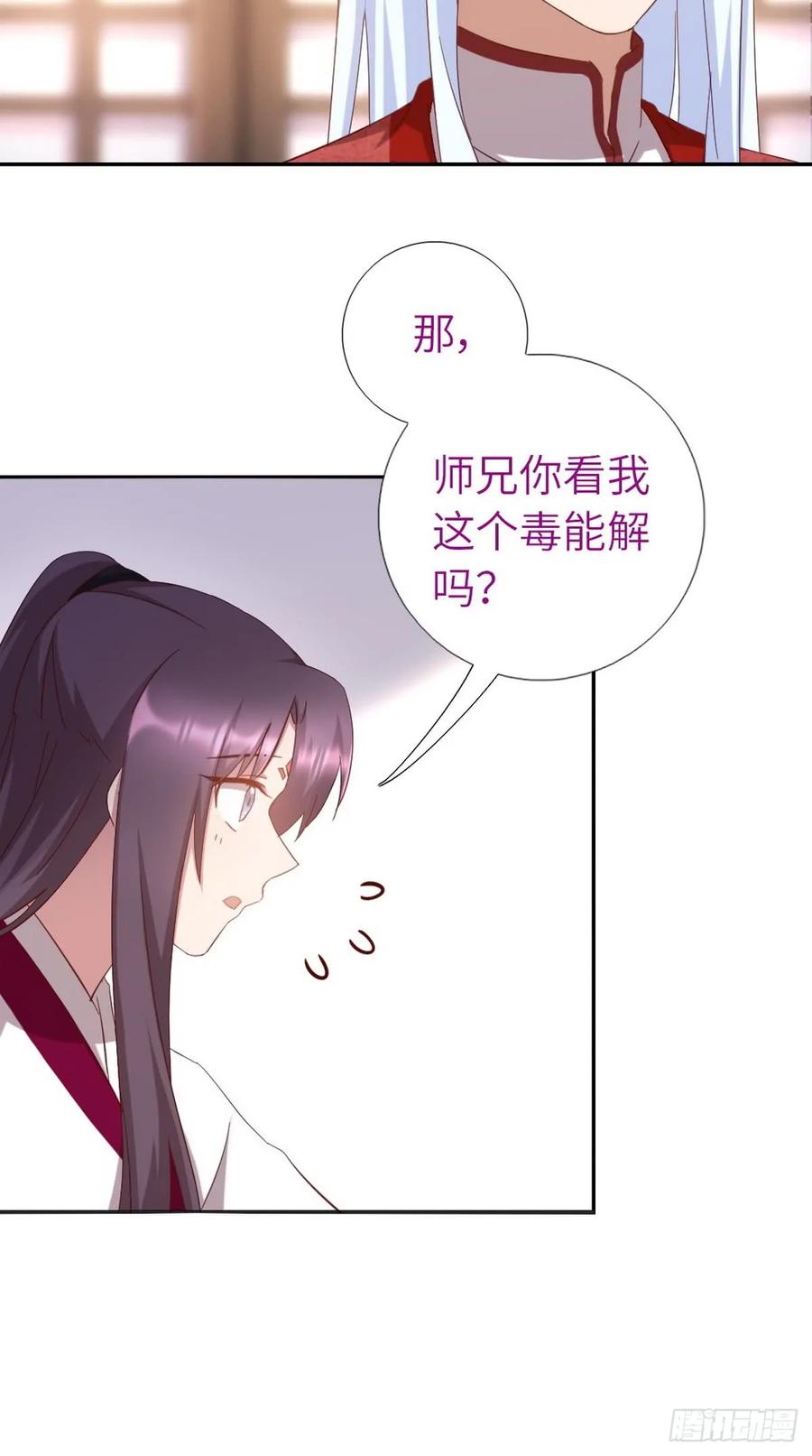 第154话 蓝颜知己4