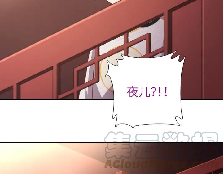 第165 比赛开始！4