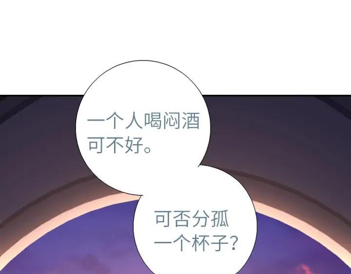 第198话 不被瓜分的爱3