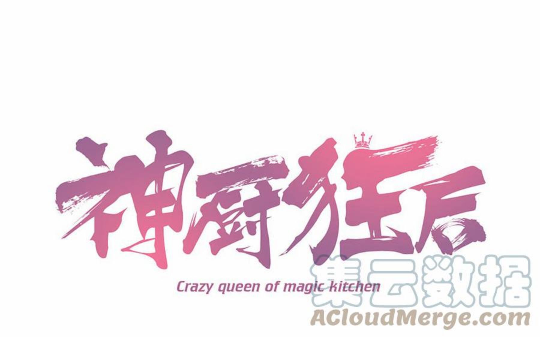 第285话 知兄莫若弟0