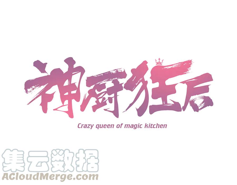 第212话 各奔前程0