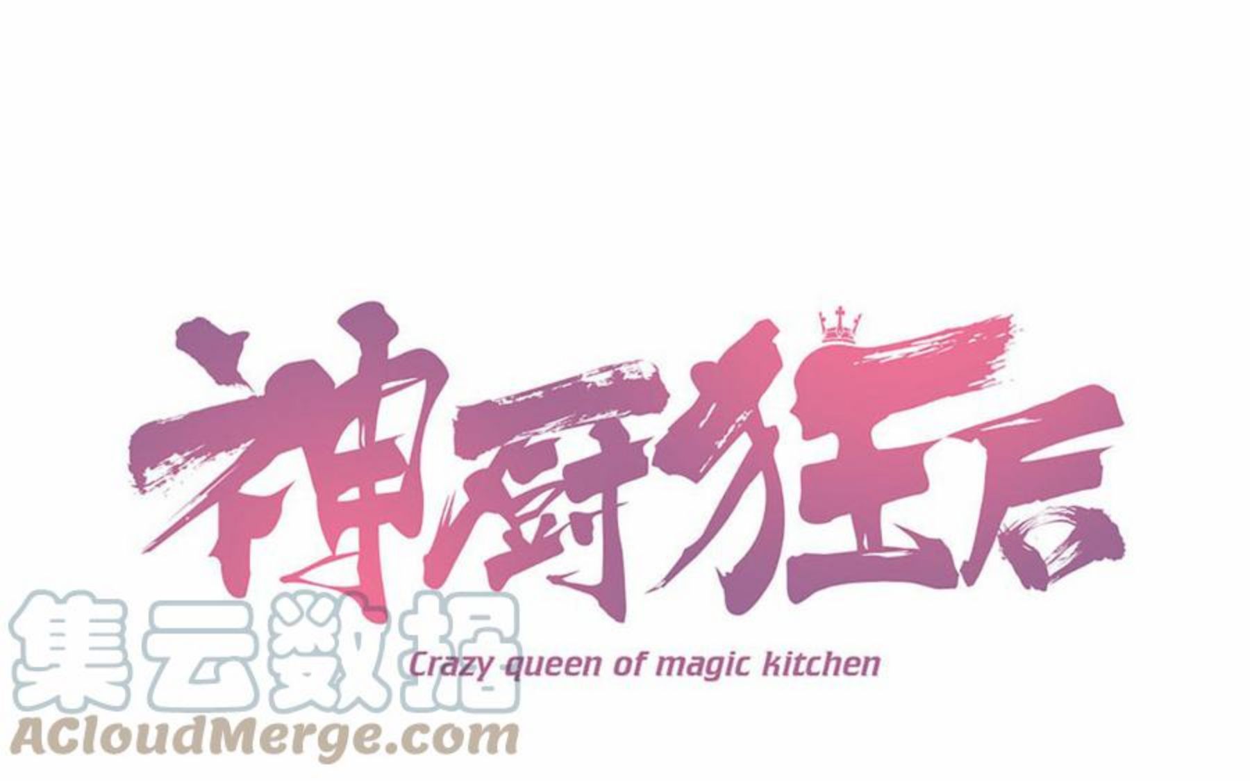 第282话 为你而活0