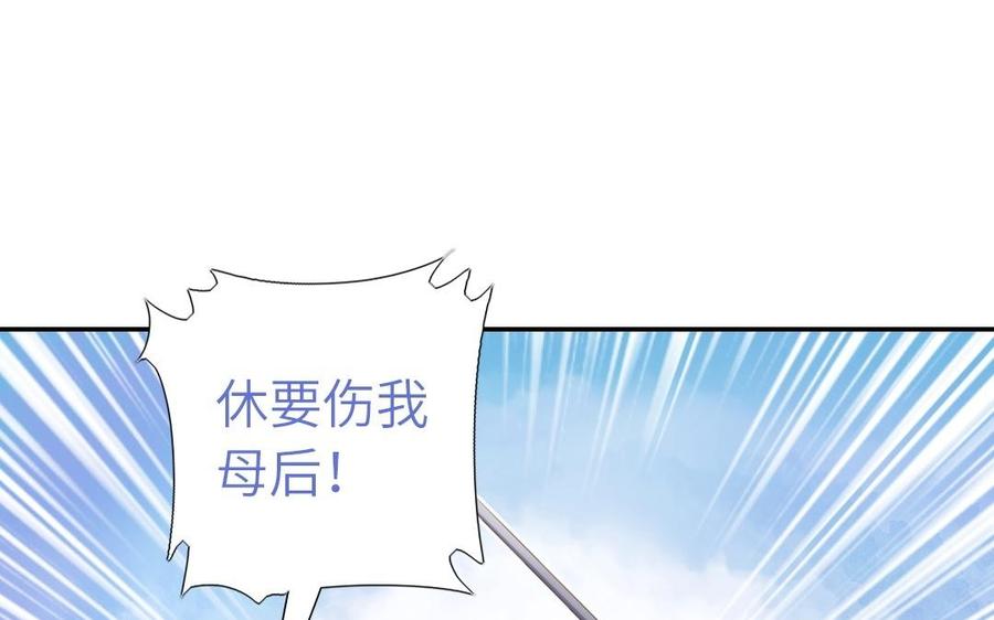 第224话 微妙的态度3