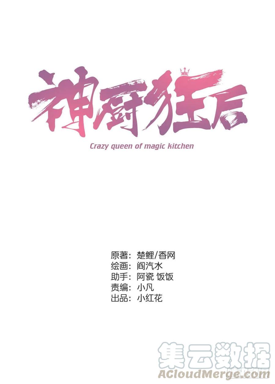 第124话 穿越的经典桥段0