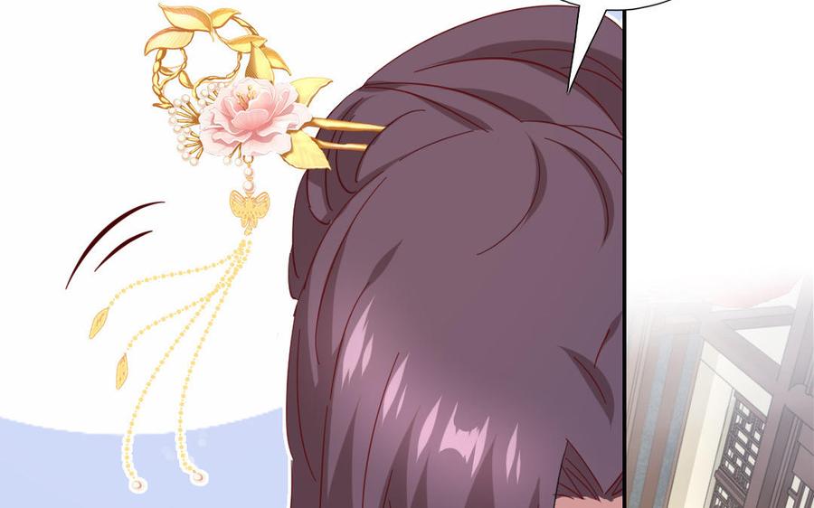 第261话 微服出游4