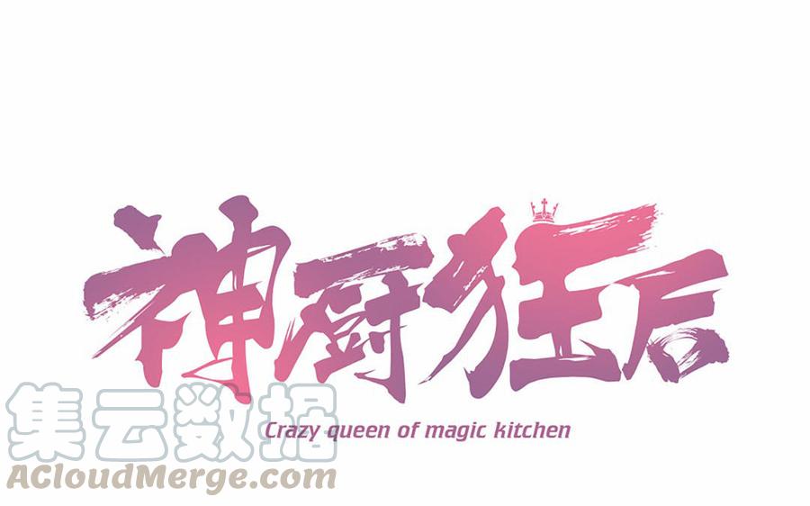 第261话 微服出游0