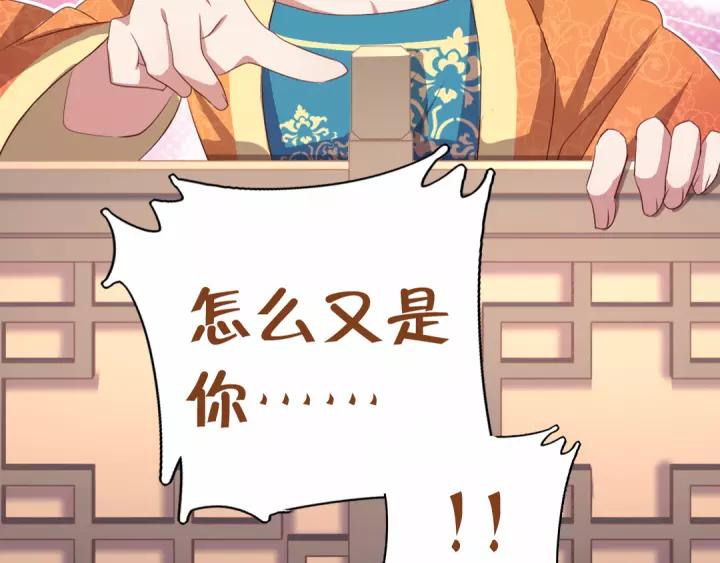 第106话 抬价高手3