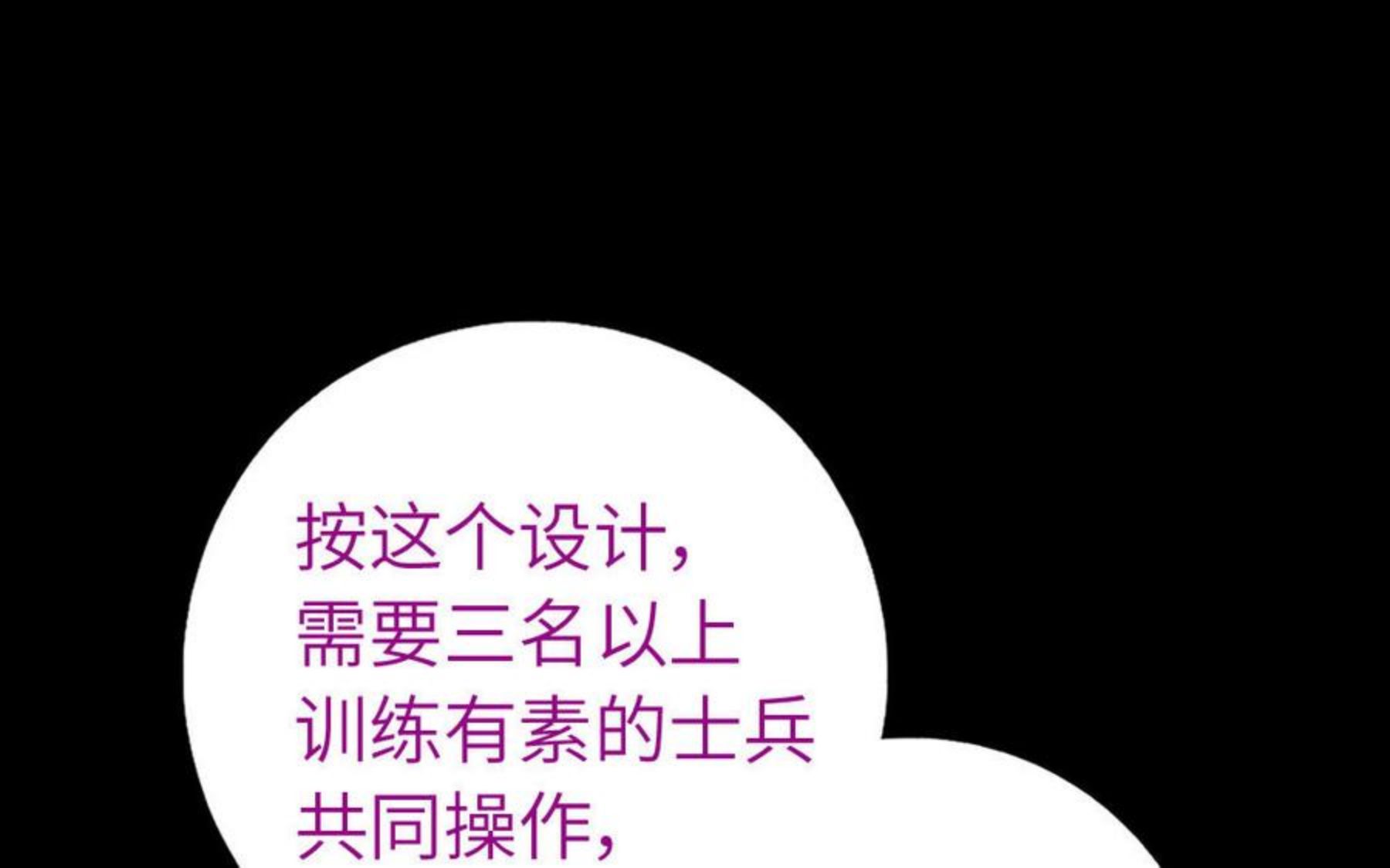 第282话 为你而活3