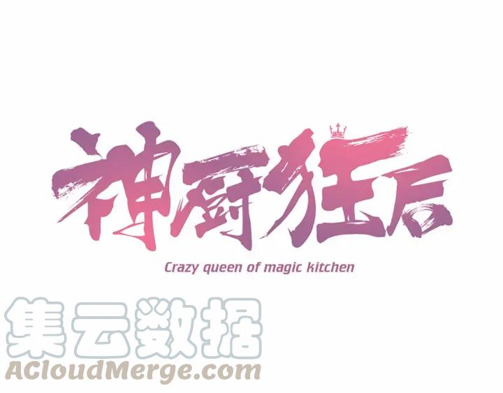 第188话 别人的桥0