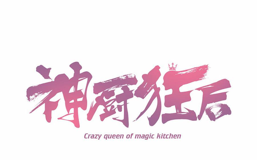 第224话 微妙的态度0