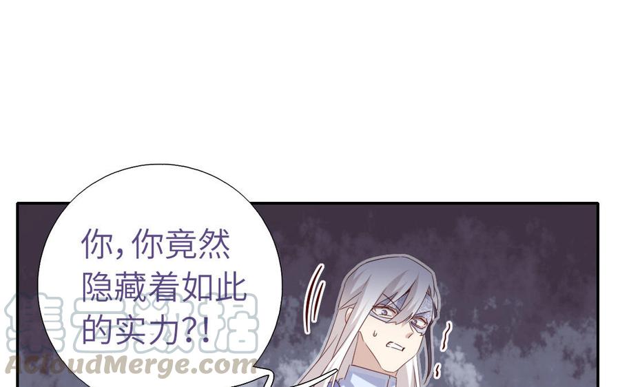 番外6 落影的日常3