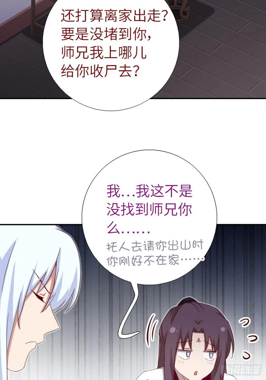 第154话 蓝颜知己2