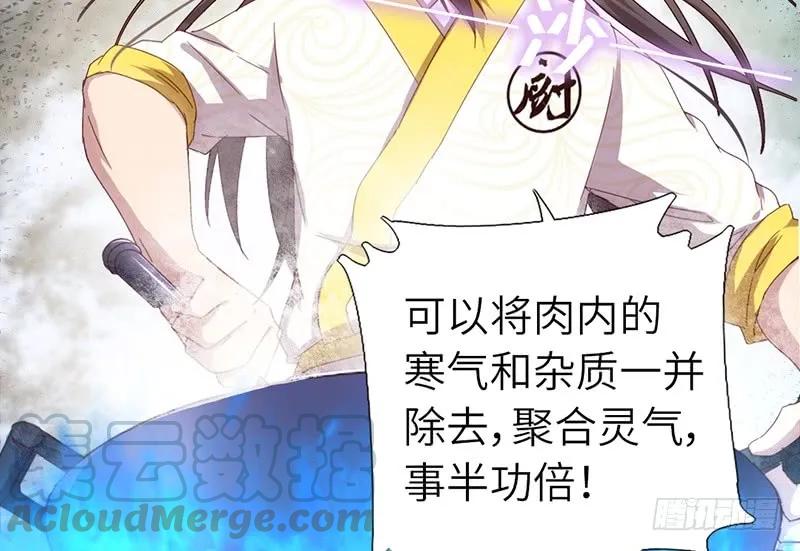 第41话 不能答应你4