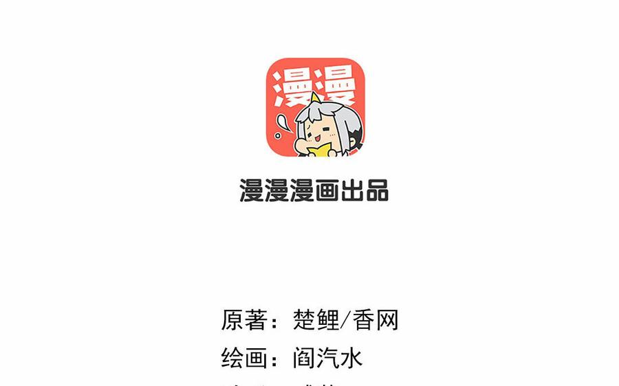 第224话 微妙的态度1