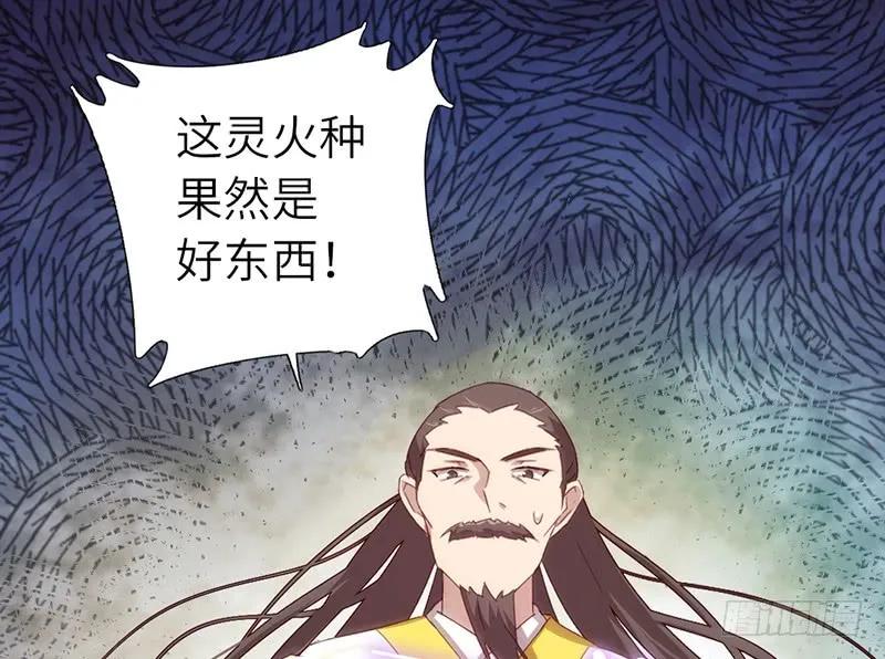 第41话 不能答应你3