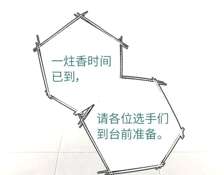 第188话 别人的桥3