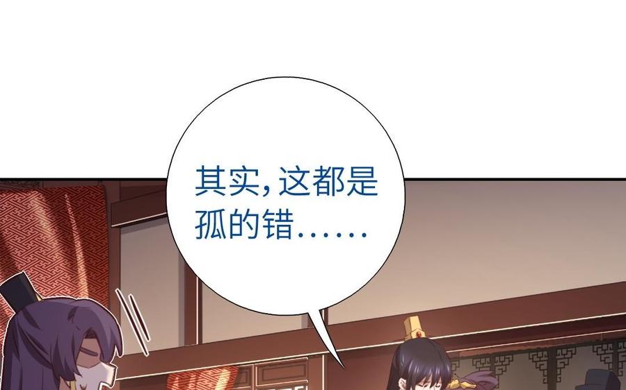 第229话 王后天下第一3