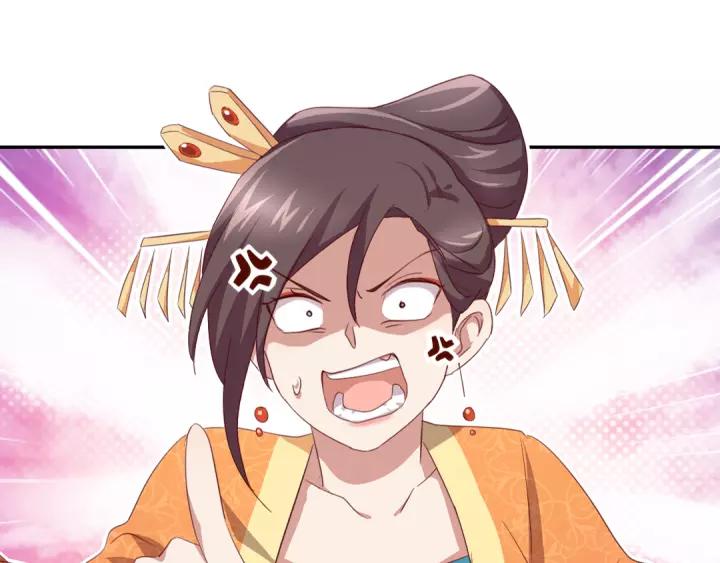 第106话 抬价高手2