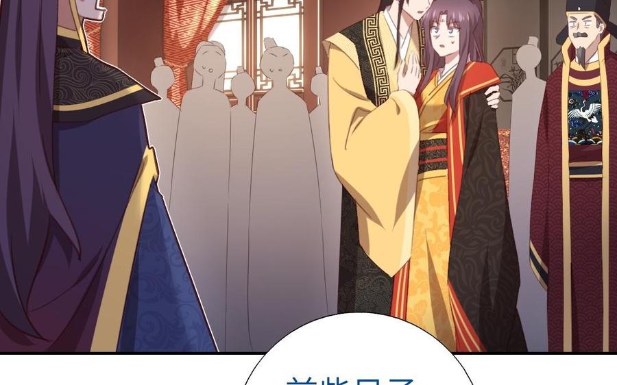 第229话 王后天下第一4