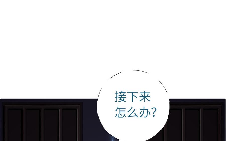 第252话 丑出天际3