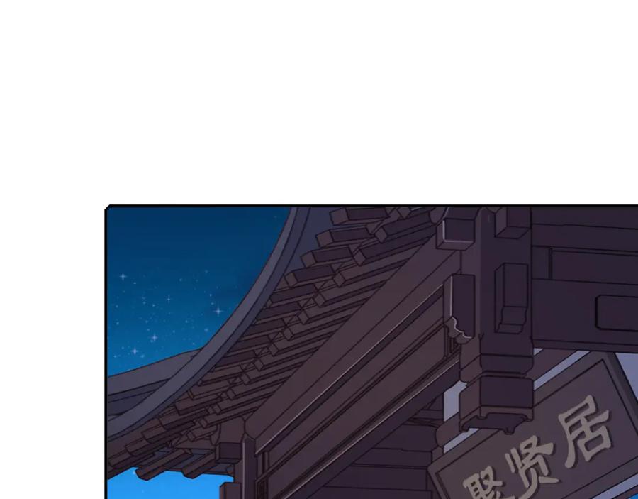 第212话 各奔前程3