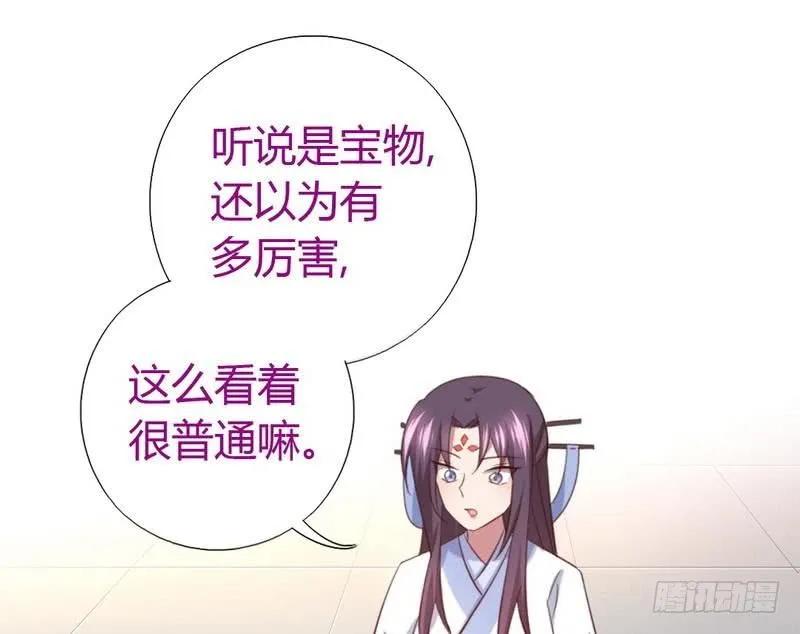 第66话 实力打脸1