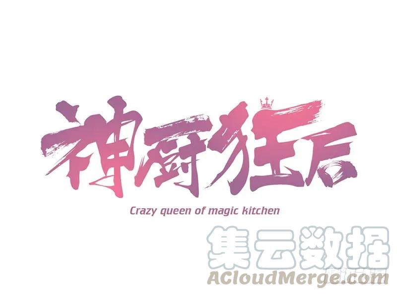 第41话 不能答应你0