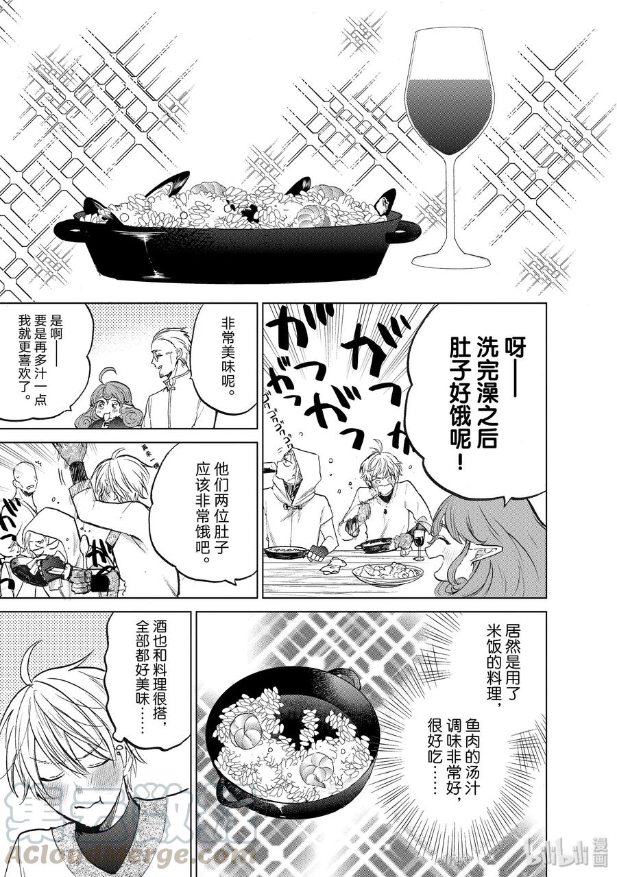 20 “白帆之都”4