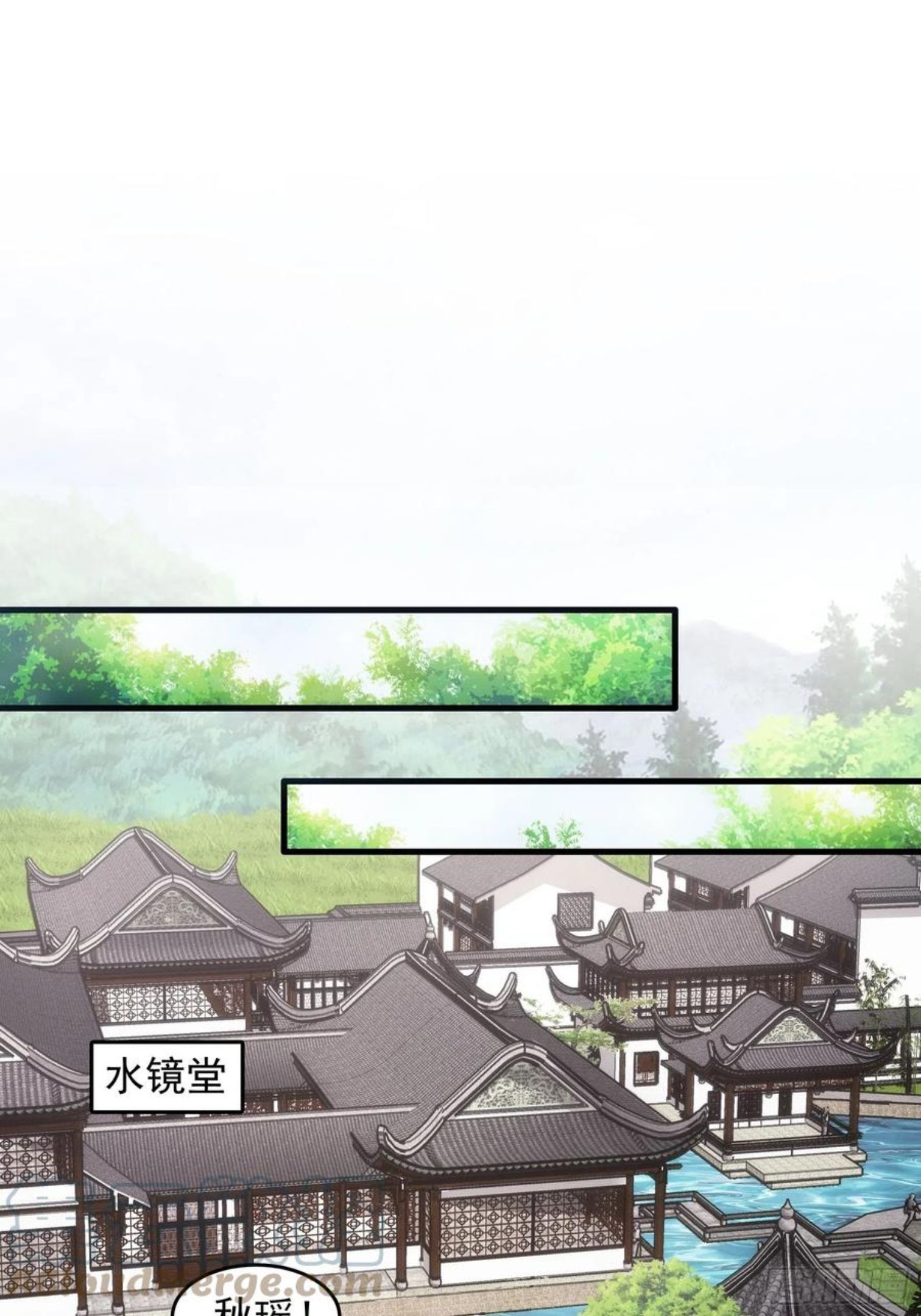 第53话 新法宝get2