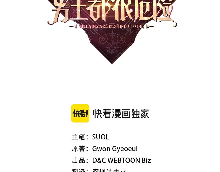 第四季完结篇 想和你说的话2