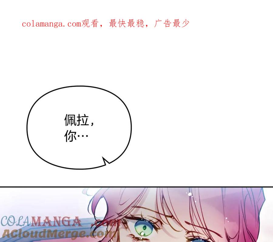 第152话 你也是我的女儿0