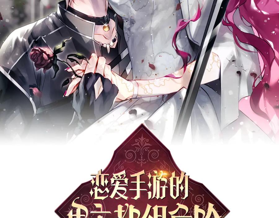 第四季完结篇 想和你说的话1