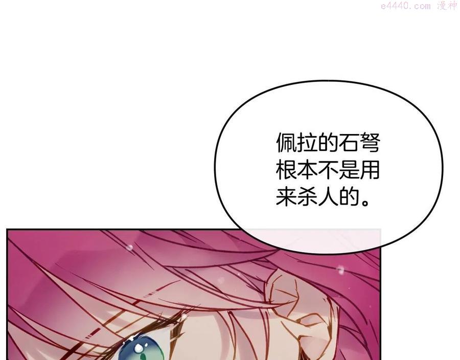 第82话 互相爱慕0