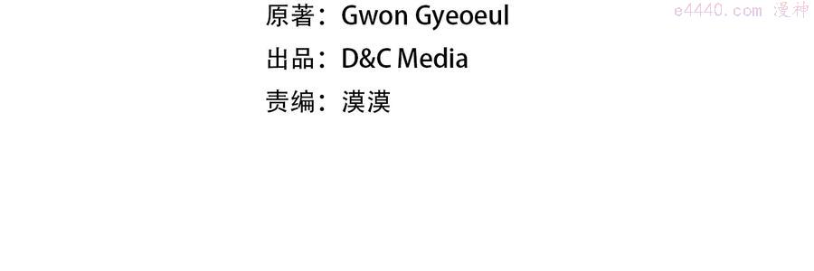 第22话 第五个攻略对象3