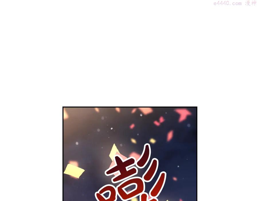 第22话 第五个攻略对象4