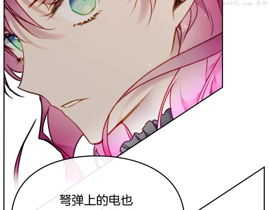 第82话 互相爱慕1