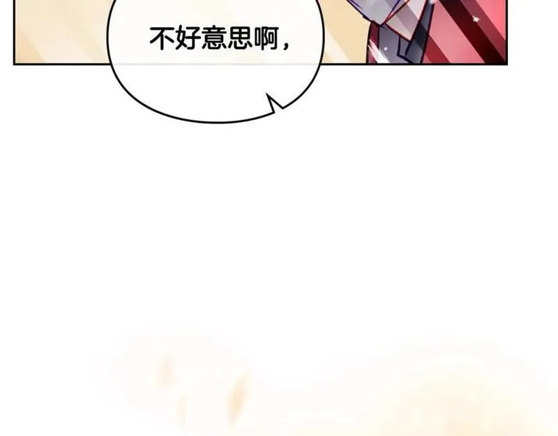 第130话 殿下，请放手2