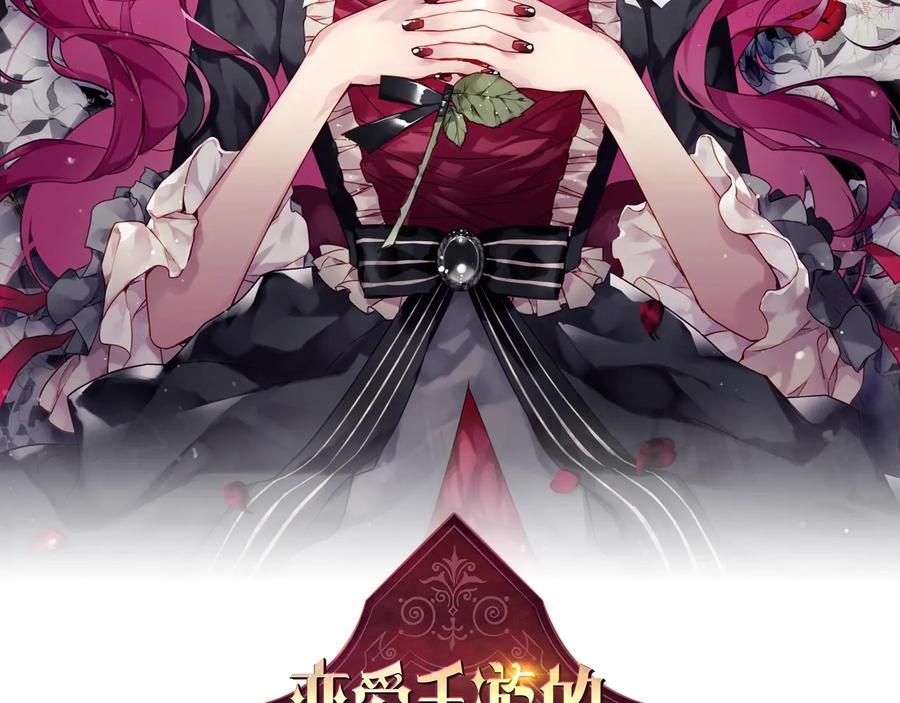 第22话 第五个攻略对象1