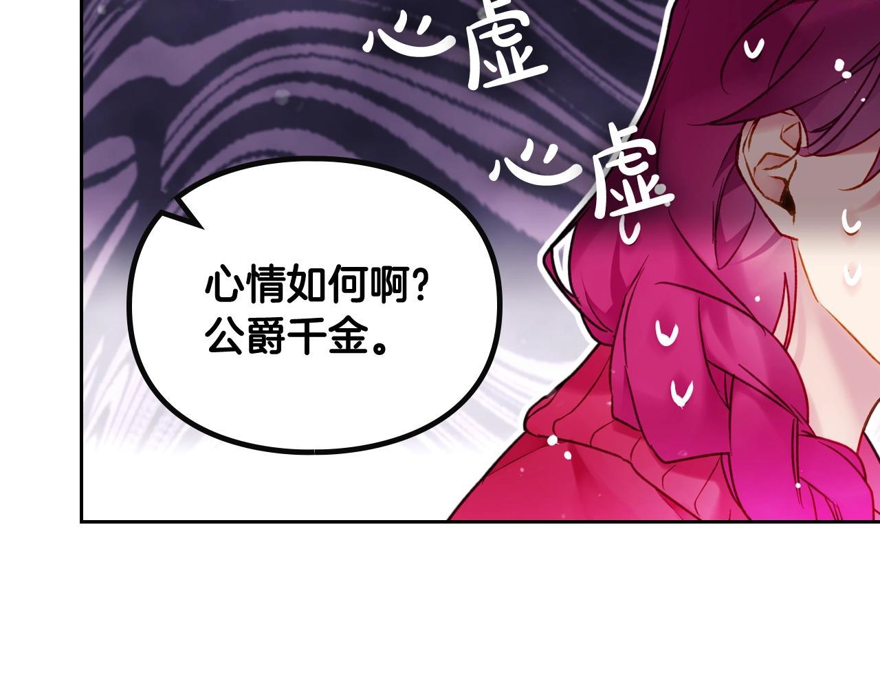 第15话 你就宠她吧1