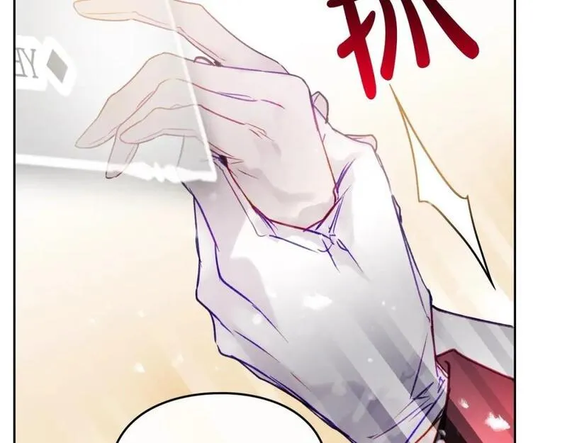 第130话 殿下，请放手1