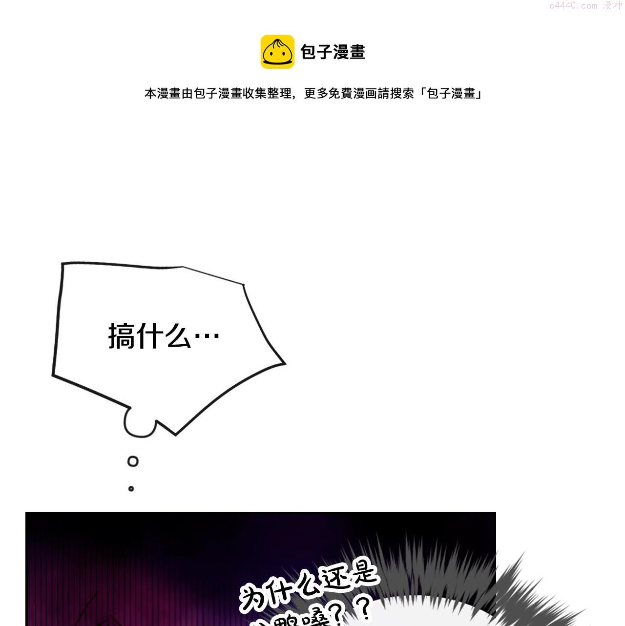 第23话 出发！勾引魔法师0