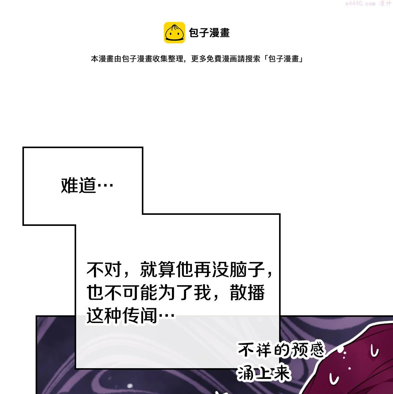 第15话 你就宠她吧0